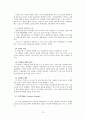 교회력(Christian Year) 13페이지