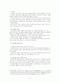 교회력(Christian Year) 14페이지