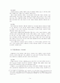 교회력(Christian Year) 15페이지