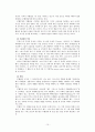 교회력(Christian Year) 16페이지