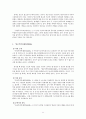 [고전문학사] - 금오신화 파헤치기 - 김시습의 생애 작품 문학사적 의의 12페이지