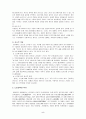 [발표 보고서] 성인교육 - 노년기 - 디다케 레이투르기아 5페이지