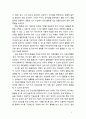 [유아교육개론] 우리나라 유아교육의 대상과 방법을 살펴보고 주요 현황과 문제점에 대한 개선과제에 대해 서술해 보시오 6페이지