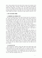 [유아교육개론] 한국 유아교육의 문제점과 개선방안에 대해 서술해 보시오 9페이지