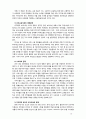 [유아교육개론] 한국 유아교육의 문제점과 개선방안에 대해 서술해 보시오 10페이지