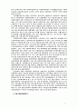 [사회복지행정론] 우리나라 사회복지행정의 문제점과 개선방안에 대해 다양한 관점에서 논해 보시오 6페이지