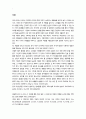 부모교육) 영유아의 문제행동 사례와 유형 대처방법 2페이지