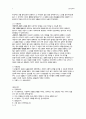 상담심리학) 지금까지 배운 주요 상담이론 중 한 가지 선택하여 주변 사람을 대상으로 상담사례를 다음과 같은 형식으로 작성하여라 9페이지