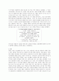 사회복지정책론) 길버트와 테렐의 정책분석틀을 통해 우리나라의 국민기초생활보장제도를 분석하고 개선점을 제시해보시오 4페이지