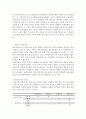 사회복지조사론) 설문지법의 의의와 설문지의 구성요소 설문지법의 장단점 설문지 작성과정을 설명하시오 4페이지