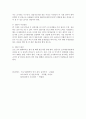 사회복지조사론) 설문지법의 의의와 설문지의 구성요소 설문지법의 장단점 설문지 작성과정을 설명하시오 7페이지