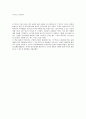 [독서 감상문] - 데일카네기 인간관계론을 읽고나서 4페이지