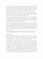 초등도덕교육론 - 윤리학 이론에 대한 짧은 보고서 - 대립되는 두 이론 칸트의 의무론적 윤리설과 공리주의의 목적론적 윤리설에 대한 고찰 4페이지