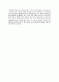 초등도덕 - 공리주의 9페이지