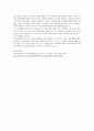 초등도덕교육 - 이야기 교육법 -  3차시 각자 맡은 일을 다할 때 9페이지