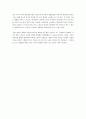 느와르(Noir)의 역사 3페이지