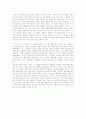 독후감-성공하는 사람들의 7가지 습관 4페이지