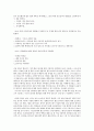 멜로드라마에 대하여 [역사 개념] 2페이지