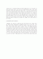 인디펜던트영화2 - 영화의 장르적 분석(SF) - 초능력자 2010 5페이지