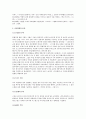 인디펜던트 영화 - 공포영화의 정의와 역사 그리고 종류 3페이지