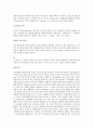 인디펜던트 영화 - 공포영화의 정의와 역사 그리고 종류 4페이지