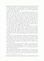 [고전문학] 현대에서의 판소리의 방향성 5페이지