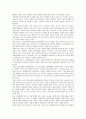 [독서 감상문] - 사회이론과 사회정책 6페이지