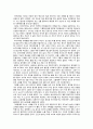 우리의 밥상 2페이지