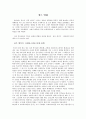 장르 영화 - 골든 에이지  (1938~1950 년대 초반) 1페이지