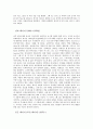 장르 영화 - 골든 에이지  (1938~1950 년대 초반) 2페이지
