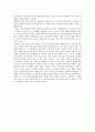 감상문-늙어가는 대한민국 (저출산 고령화의 시한폭탄) 2페이지
