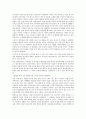 감상문-내 머리속의 지우개 치매 그들만의 문제인가 당신도 치매에 걸릴수 있다 2페이지