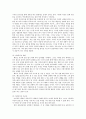 감상문-영화 레퀴엠 근묵자흑 2페이지