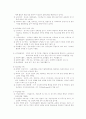 사회복지법인 소화자매원- 소화누리 2페이지