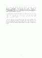 [고전문학] 한국문학사 정리 - 인식 시대 구분 4페이지