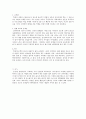 [인터뷰] 한국에서 교사로 산다는 것 2페이지
