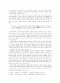 [고전문학] 홍계월전 연구 - 남녀의 대립 근대의식 3페이지