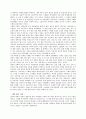 [독서감상문] - 스웨덴 모델 독점자본과 복지국가의 공존 10페이지