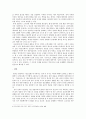 [고전문학사] 단군신화에 나타나는 웅녀의 이미지 해석과 현대 단군신화의 수용 양상 변화 7페이지