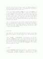 최치원에 대하여 5페이지