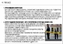 애플의 성공사례 분석 및 향후 전망 14페이지