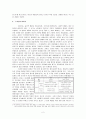 [영화분석] 누군가의 심허로 - 김대승 감독의 혈의 누 2페이지