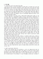 해방기의 문학분석  - 이용악의 하늘만 곱구나채만식의 논 이야기 2페이지