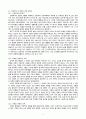 해방기의 문학분석  - 이용악의 하늘만 곱구나채만식의 논 이야기 5페이지
