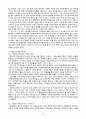 해방기의 문학분석  - 이용악의 하늘만 곱구나채만식의 논 이야기 10페이지