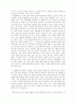 [영화개론] 봄 여름 가을 겨울 그리고 봄 - 분석 평가 해석 6페이지