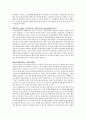 [영화개론] 영화 세븐 분석 - 시놉시스 의견 3페이지