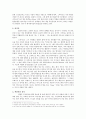 [영화개론] 카우보이 비밥 (Cowboy Bebop) 분석 4페이지