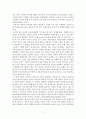 박근혜 대통령 탄핵 집회에서의 소셜 네트워크 서비스(SNS)의 역할에 관한 연구 (제안) 2페이지