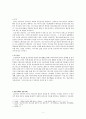 성서 독후감-설교와 설교자 5페이지